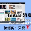 澳门6肖6码精选大全